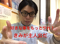 気功2.5° 先生